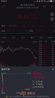 迅雷种子天堂bt下载攻略与版权合规解析-第4张图片-佛山资讯网 迅雷种子天堂bt下载攻略与版权合规解析-第4张图片-佛山资讯网