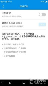 红辣椒3性能解析与使用指南-高性价比手机深度评测-第1张图片-佛山资讯网