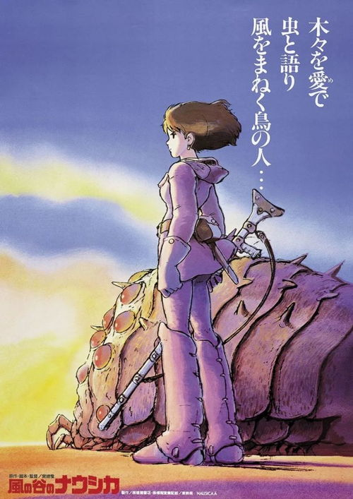 《妖精的尾巴》国语版,魔法冒险之旅-深入了解与欣赏指南-第1张图片-佛山资讯网