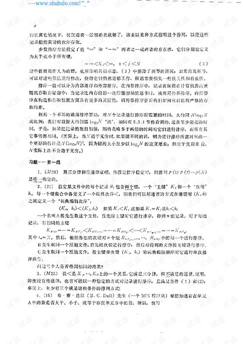 《妖精的尾巴》国语版,魔法冒险之旅-深入了解与欣赏指南-第2张图片-佛山资讯网