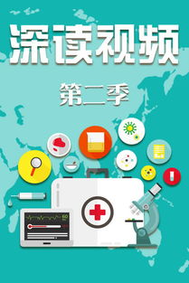 一二三四免费观看视频中国平台优势解析-提升用户体验之道-第2张图片-佛山资讯网