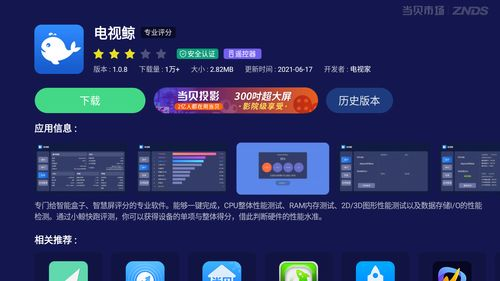 电视直播,现代信息传播的关键媒介-技术优势与用户体验优化-第1张图片-佛山资讯网