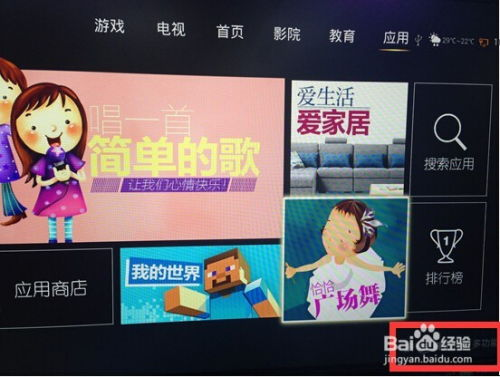 电视直播,现代信息传播的关键媒介-技术优势与用户体验优化-第4张图片-佛山资讯网