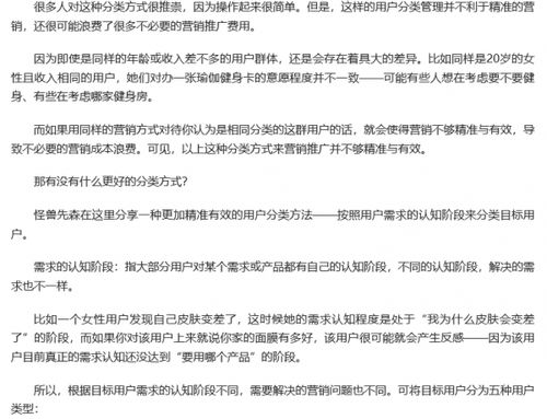 原始征途,SEO策略解析-提升网站可见性的完整指南-第3张图片-佛山资讯网
