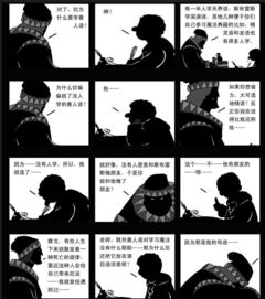 《爱的罗曼史》完整版在线观看指南与深度解析-第4张图片-佛山资讯网 《爱的罗曼史》完整版在线观看指南与深度解析-第4张图片-佛山资讯网