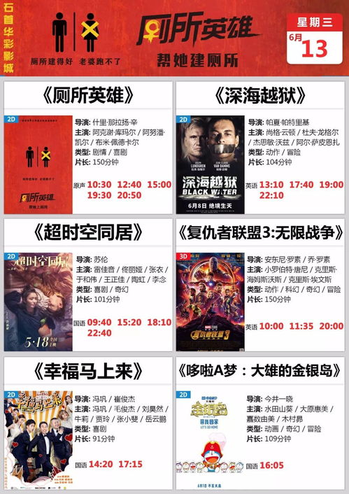 四海影视,一站式观影体验-平台特色与使用指南-第3张图片-佛山资讯网 四海影视,一站式观影体验-平台特色与使用指南-第3张图片-佛山资讯网