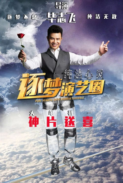 内地电影院惊现成人片，市场管理与观众权益如何保障-现象解析-第4张图片-佛山资讯网