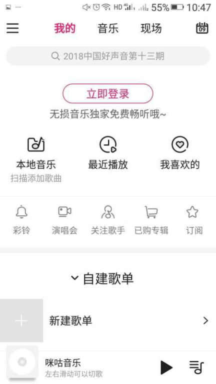 音乐下载免费版,合法途径获取音乐资源-解决方案解析-第1张图片-佛山资讯网 音乐下载免费版,合法途径获取音乐资源-解决方案解析-第1张图片-佛山资讯网