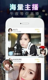 红杏直播特点与优势解析-直播行业新趋势-第4张图片-佛山资讯网