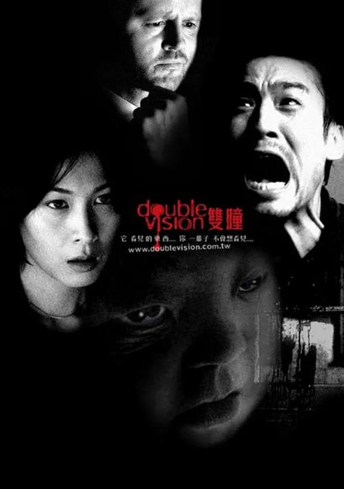 恐怖三片情降,惊悚电影中的情感解析-心理恐惧剖析-第1张图片-佛山资讯网 恐怖三片情降,惊悚电影中的情感解析-心理恐惧剖析-第1张图片-佛山资讯网