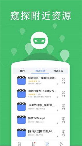 免费看电视剧app, 提供丰富内容体验-最佳选择解析-第2张图片-佛山资讯网 免费看电视剧app, 提供丰富内容体验-最佳选择解析-第2张图片-佛山资讯网