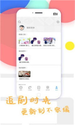 趣夜app下载与使用体验-夜间娱乐新选择-第1张图片-佛山资讯网
