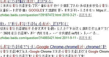 偷天宝鉴在线观看国语版-高清画质与经典剧情的结合-第2张图片-佛山资讯网