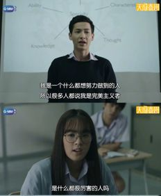 偷天宝鉴在线观看国语版-高清画质与经典剧情的结合-第3张图片-佛山资讯网