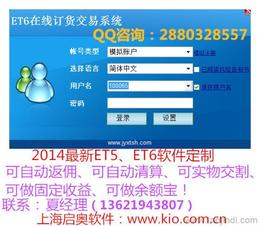 黄金投资必备网站软件App大全下载指南-第2张图片-佛山资讯网 黄金投资必备网站软件App大全下载指南-第2张图片-佛山资讯网