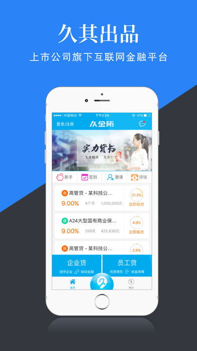 黄金投资必备网站软件App大全下载指南-第3张图片-佛山资讯网 黄金投资必备网站软件App大全下载指南-第3张图片-佛山资讯网