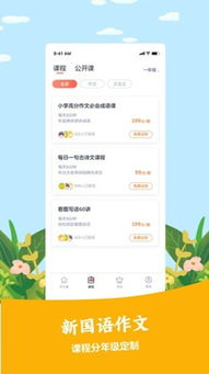 泰剧国语版普通话软件解析-观影新选择-第3张图片-佛山资讯网