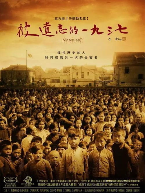 红色历史纪录片, 免费在线观看, 爱国主义教育-探索便捷学习资源-第4张图片-佛山资讯网 红色历史纪录片, 免费在线观看, 爱国主义教育-探索便捷学习资源-第4张图片-佛山资讯网