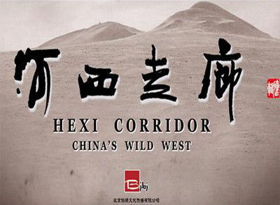 红色历史纪录片, 免费在线观看, 爱国主义教育-探索便捷学习资源-第3张图片-佛山资讯网 红色历史纪录片, 免费在线观看, 爱国主义教育-探索便捷学习资源-第3张图片-佛山资讯网