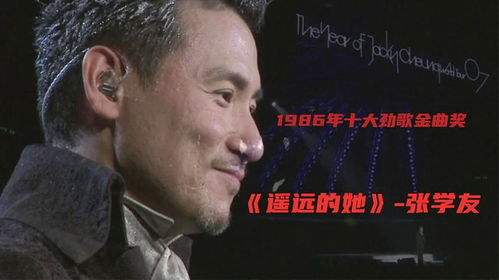 10首哭到崩溃的歌曲,情感深沉的旋律解析-第1张图片-佛山资讯网 10首哭到崩溃的歌曲,情感深沉的旋律解析-第1张图片-佛山资讯网