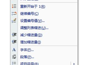 暖暖免费观看高清在线，遇见你的美好时光-第2张图片-佛山资讯网