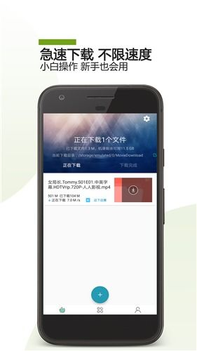迅雷磁力链与bt磁力天堂下载全解析-如何安全高效下载-第2张图片-佛山资讯网 迅雷磁力链与bt磁力天堂下载全解析-如何安全高效下载-第2张图片-佛山资讯网