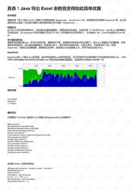 bt磁力天堂与torrentkitty使用指南-合法合规的资源获取解析-第2张图片-佛山资讯网 bt磁力天堂与torrentkitty使用指南-合法合规的资源获取解析-第2张图片-佛山资讯网