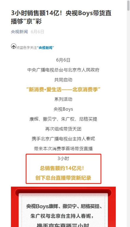 高清在线直播观看指南-合法平台与技巧解析-第2张图片-佛山资讯网