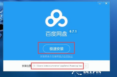 2012国语在线看免费观看剧攻略-高效观影指南-第4张图片-佛山资讯网