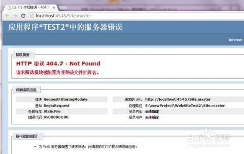 在线学习新选择,坐在我的棍子上写作业网站-功能与优势解析-第4张图片-佛山资讯网 在线学习新选择,坐在我的棍子上写作业网站-功能与优势解析-第4张图片-佛山资讯网