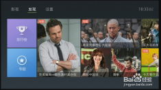 直播NBA免费观看,揭秘免费直播渠道与技巧-赛事观看指南-第3张图片-佛山资讯网