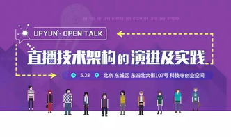 中央电视台直播,国家平台的信息实时传递-技术优势与内容创新解析-第1张图片-佛山资讯网