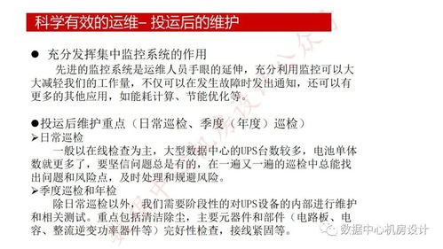 中央电视台直播,国家平台的信息实时传递-技术优势与内容创新解析-第3张图片-佛山资讯网