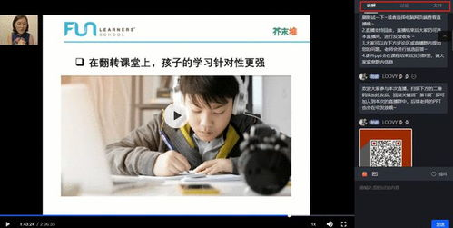 中央电视台直播,国家平台的信息实时传递-技术优势与内容创新解析-第4张图片-佛山资讯网