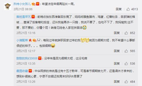 妈妈在等你，免费观看电视剧-享受温馨亲子时光的绝佳选择-第1张图片-佛山资讯网