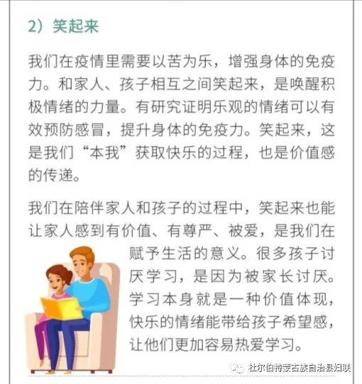 妈妈在等你，免费观看电视剧-享受温馨亲子时光的绝佳选择-第4张图片-佛山资讯网