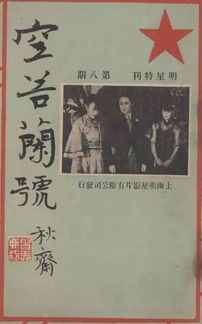 《亲密爱人》韩国电影免费观看指南-情感深度与艺术赏析-第1张图片-佛山资讯网 《亲密爱人》韩国电影免费观看指南-情感深度与艺术赏析-第1张图片-佛山资讯网