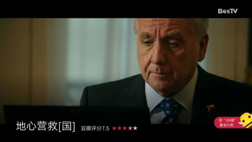 老电影鉴赏技巧与文化价值解析-重温经典的艺术之旅-第2张图片-佛山资讯网 老电影鉴赏技巧与文化价值解析-重温经典的艺术之旅-第2张图片-佛山资讯网