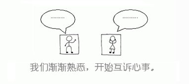 隔窗恋爱:情感连接的新挑战与解决方案解析-第1张图片-佛山资讯网 隔窗恋爱:情感连接的新挑战与解决方案解析-第1张图片-佛山资讯网