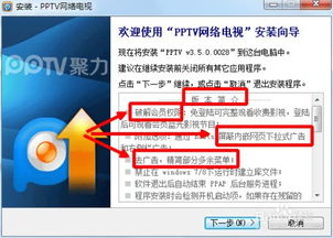 免费追剧App软件,无广告干扰-纯净观影新选择-第1张图片-佛山资讯网 免费追剧App软件,无广告干扰-纯净观影新选择-第1张图片-佛山资讯网