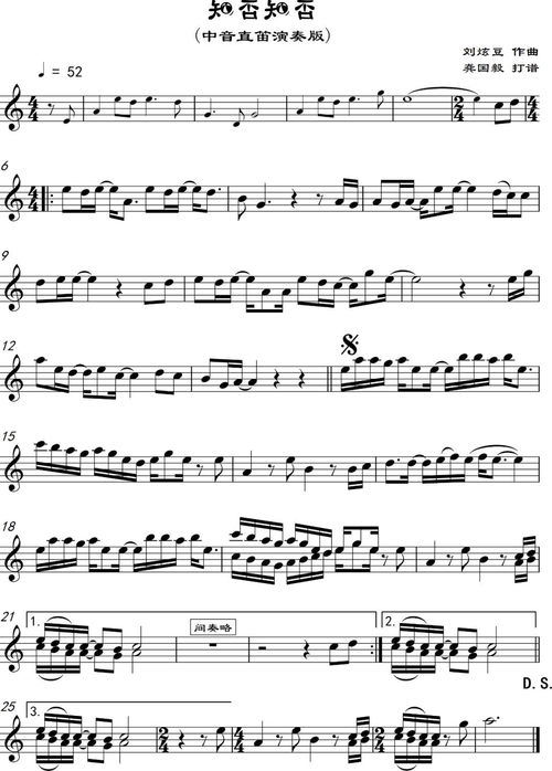 音乐歌曲大全100首, 极致音乐盛宴-歌曲精选解析-第1张图片-佛山资讯网