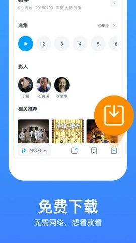 虫虫电影网,高清在线观影新体验-平台使用指南-第4张图片-佛山资讯网 虫虫电影网,高清在线观影新体验-平台使用指南-第4张图片-佛山资讯网