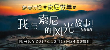 《一路向北》电影未删减版深度解析-剧情与情感交织的精彩呈现-第3张图片-佛山资讯网 《一路向北》电影未删减版深度解析-剧情与情感交织的精彩呈现-第3张图片-佛山资讯网