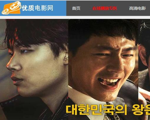 凌晨三点电影高清电影网推荐与观影指南-享受私密电影时光-第2张图片-佛山资讯网