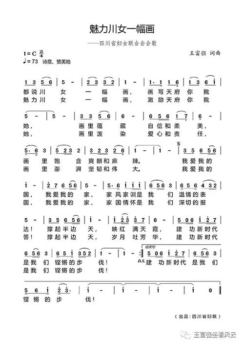 100首必听流行歌曲,音乐爱好者必备歌单-经典与流行并存-第1张图片-佛山资讯网