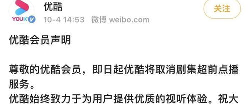 2021最新最全免费追剧网-安全观影指南-第3张图片-佛山资讯网
