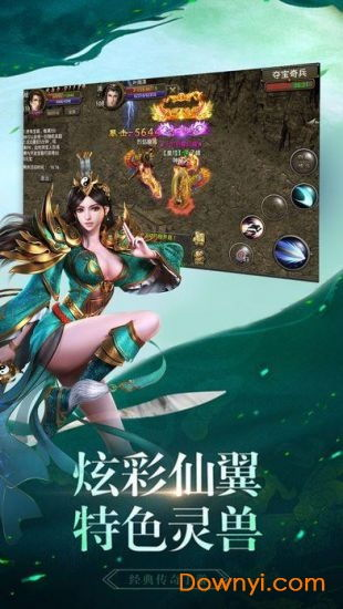 女性角色手游精选指南-沉浸式体验与角色塑造-第1张图片-佛山资讯网