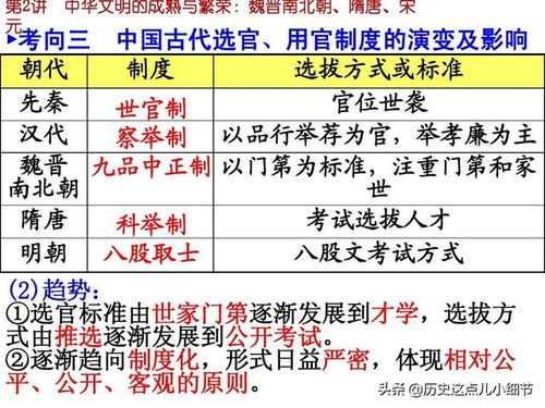 小小影视在线观看免费完整版影视，合法性与安全性分析-第4张图片-佛山资讯网