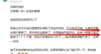 好声音史上最尴尬的冠军,尴尬经历与原因解析-第4张图片-佛山资讯网 好声音史上最尴尬的冠军,尴尬经历与原因解析-第4张图片-佛山资讯网