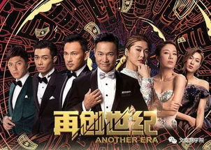 港剧网在线观看,享受高清流畅的观影体验-便捷与内容丰富性解析-第2张图片-佛山资讯网 港剧网在线观看,享受高清流畅的观影体验-便捷与内容丰富性解析-第2张图片-佛山资讯网